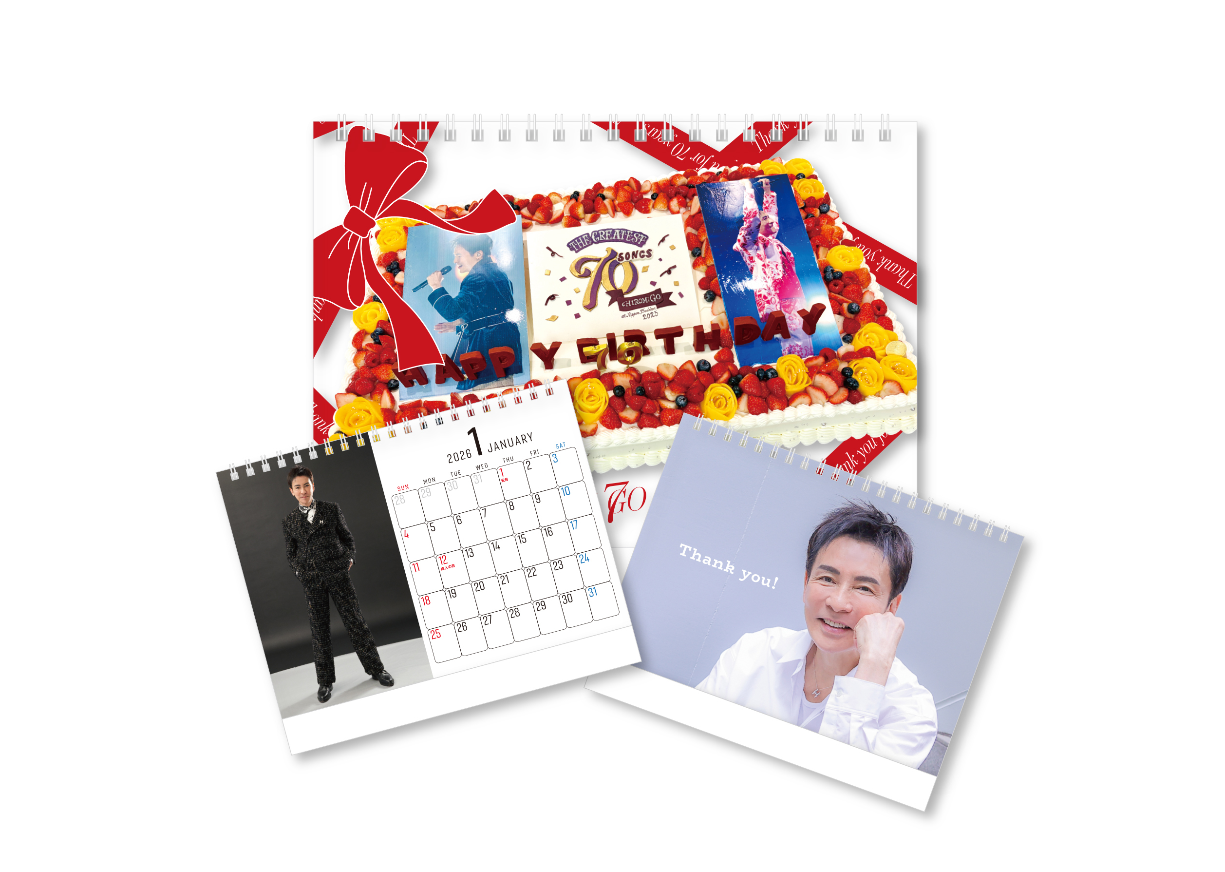 DSスケジュール