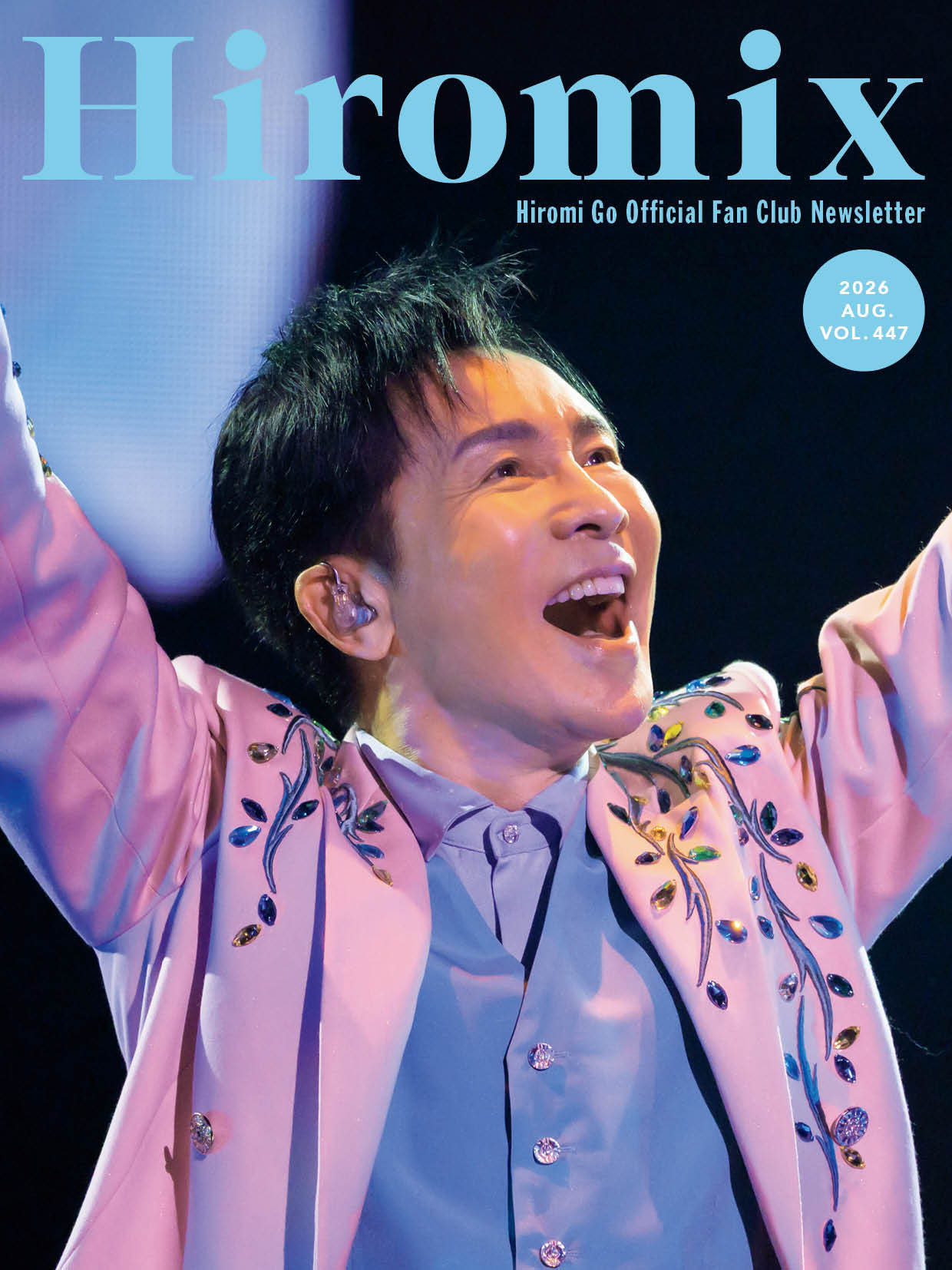 Go's Club Party 2026 限定 こひろみ 郷ひろみ人形 ノート Go's Club】郷ひろみ オフィシャルファンクラブ