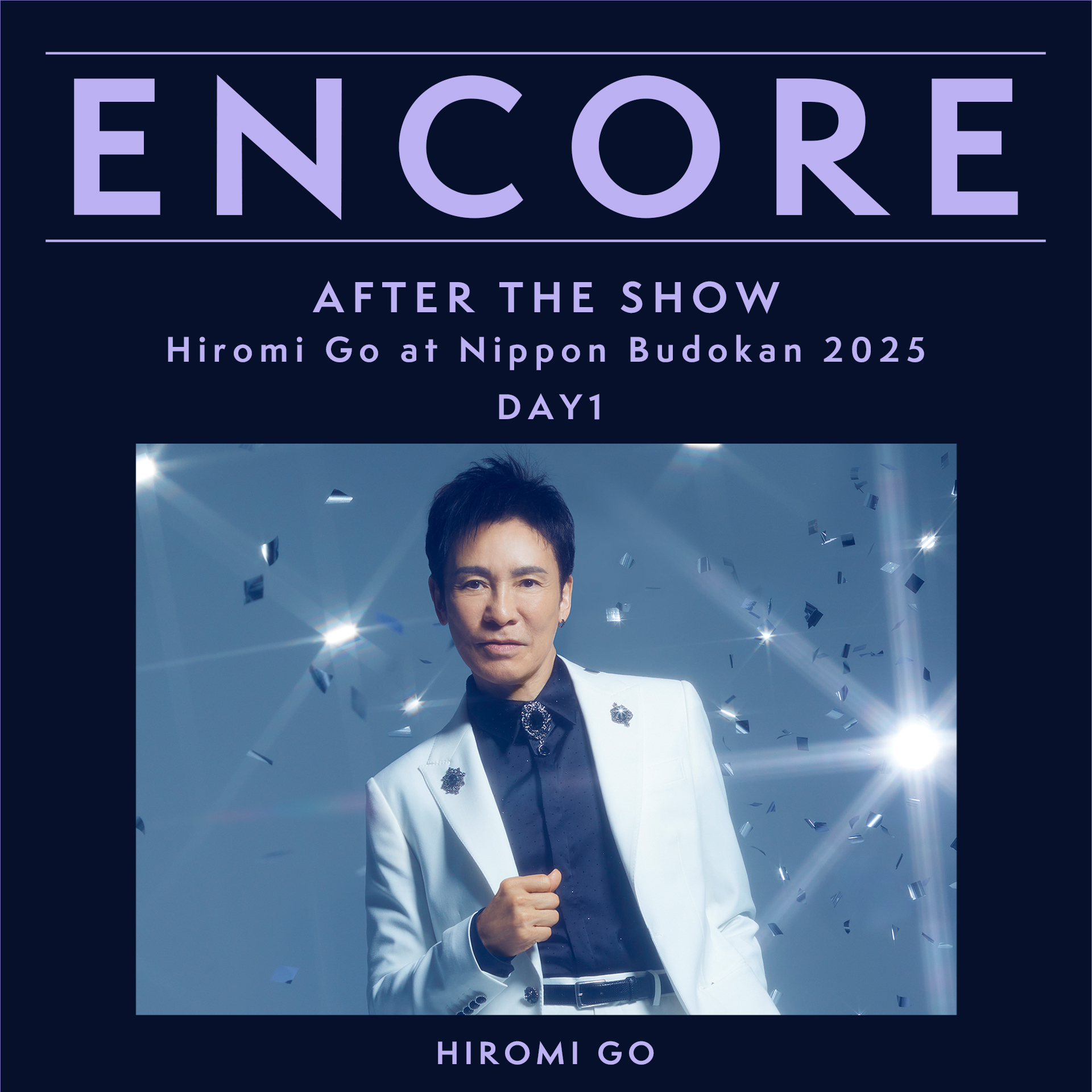 “Hiromi Go at Nippon Budokan 2025” 10月18日(土)公演のセットリストプレイリスト公開！