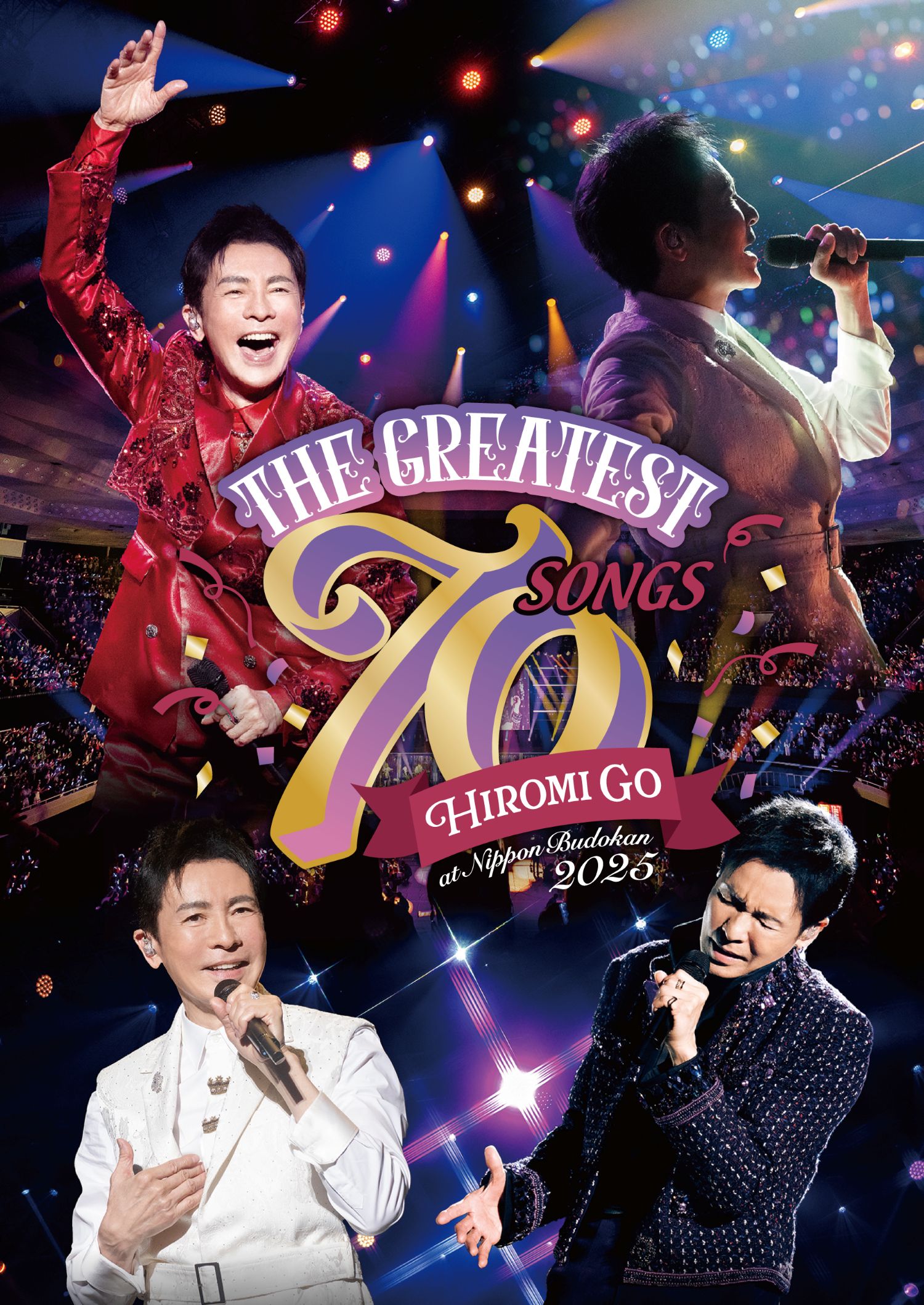 「Hiromi Go at Nippon Budokan 2025 "THE GREATEST 70 SONGS"」リリース記念！「2億4千万の瞳-エキゾチック・ジャパン-」フル映像公開！