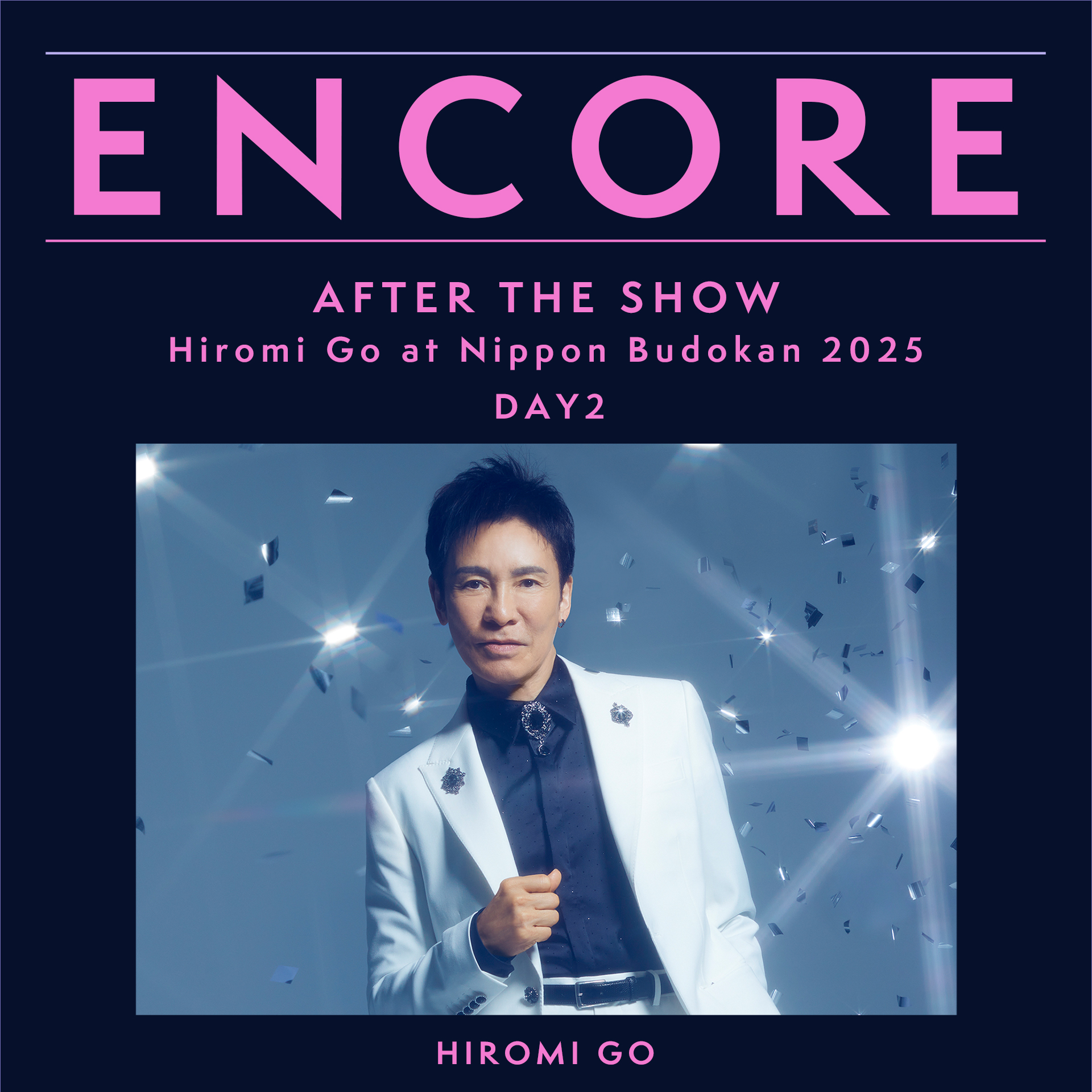 “Hiromi Go at Nippon Budokan 2025” 10月19日(日)公演のセットリストプレイリスト公開！
