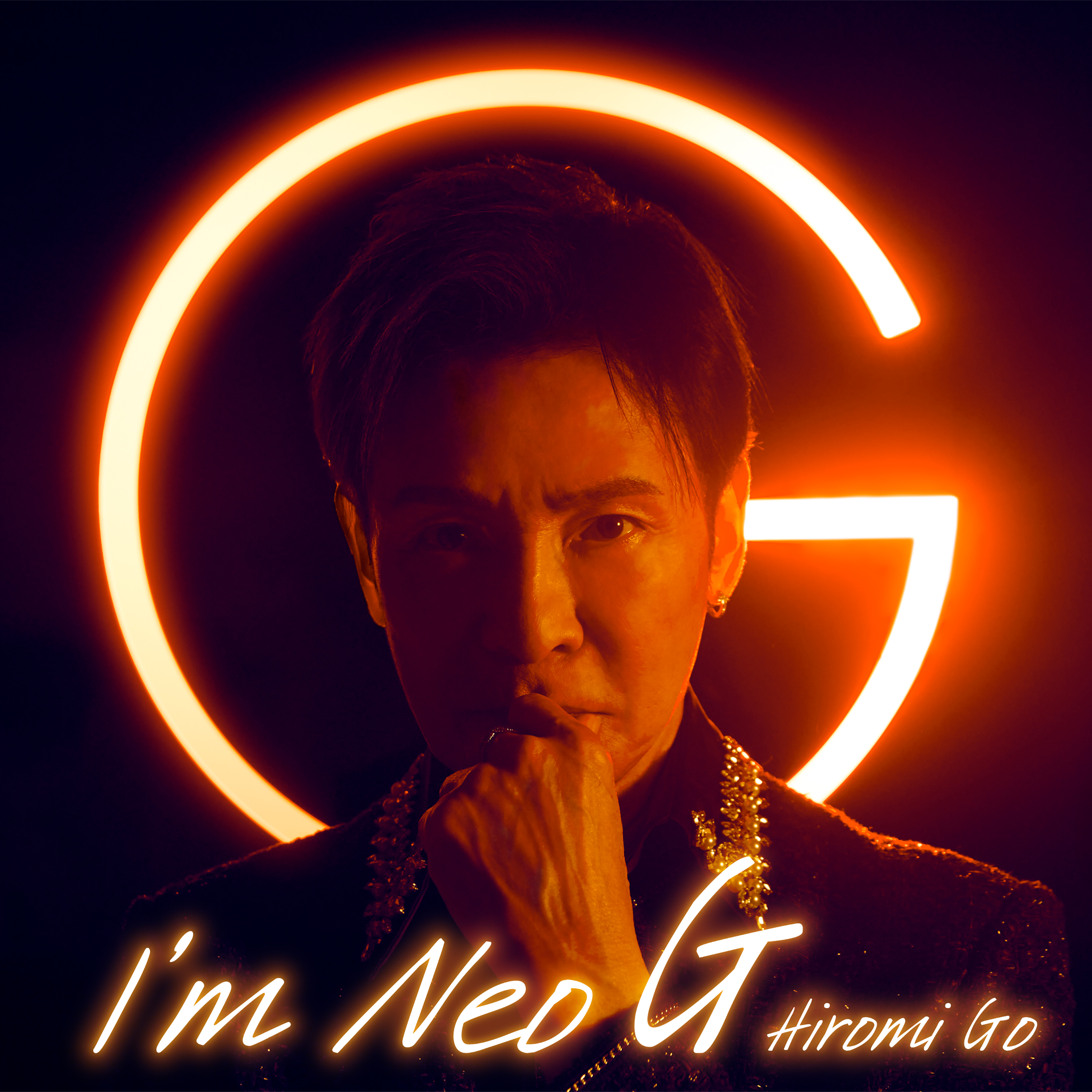 郷ひろみ112枚目のニューシングル「I'm Neo G」 ”革新的な”ジャケット写真とアーティスト写真解禁！
