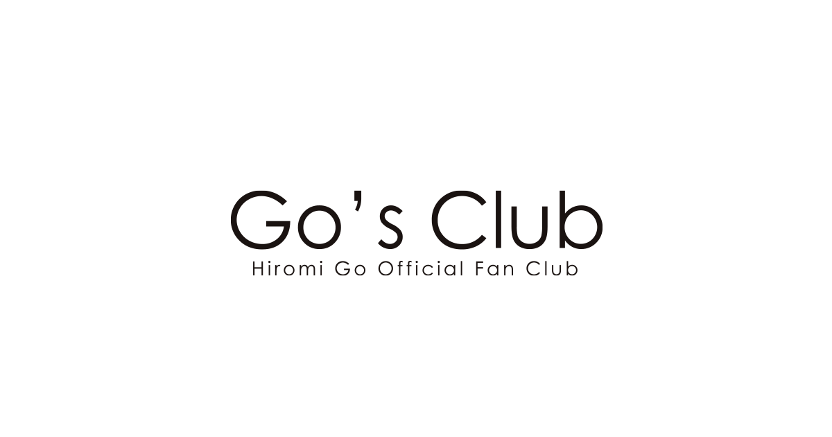 Go's Club】郷ひろみ オフィシャルファンクラブ